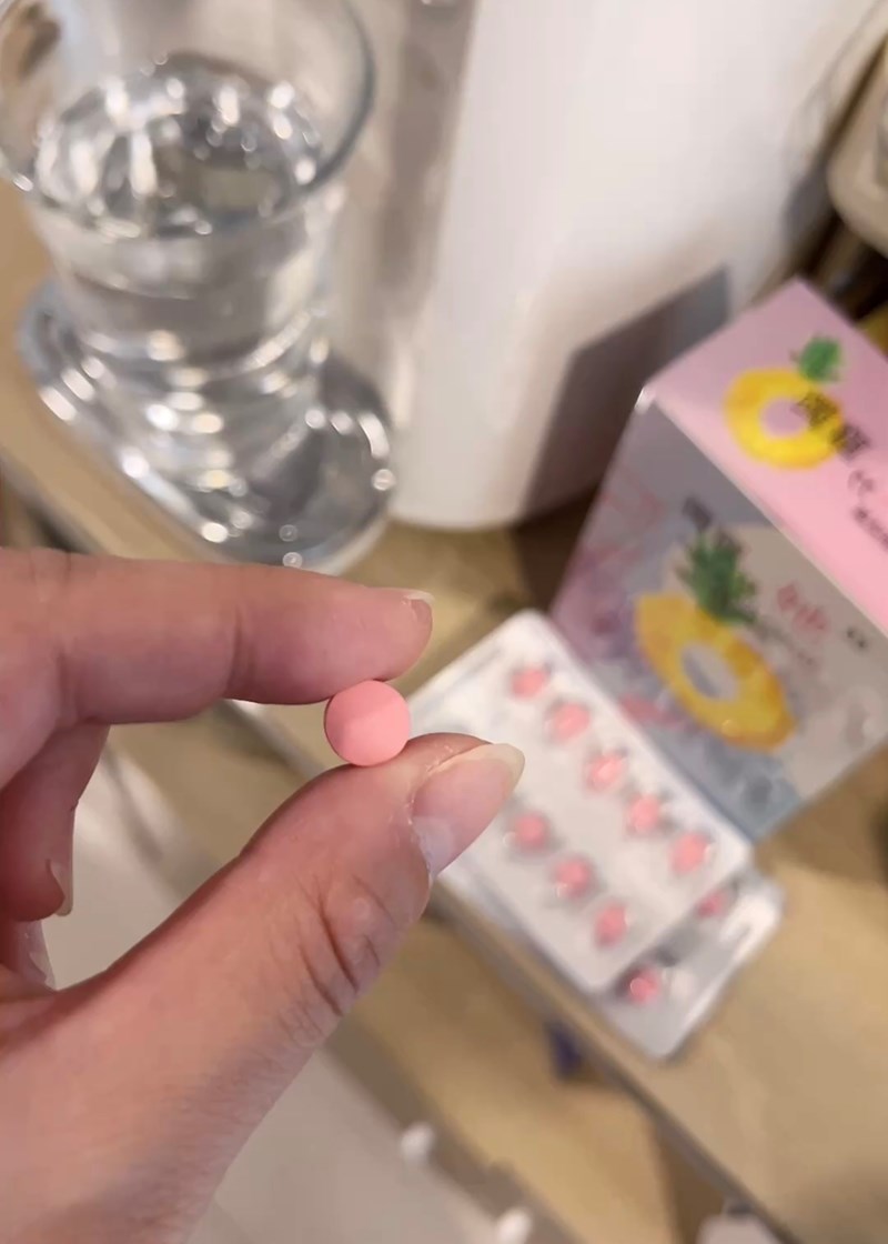 試用